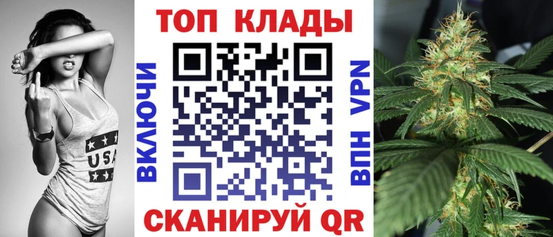 Купить наркотики Калтан Марихуана 