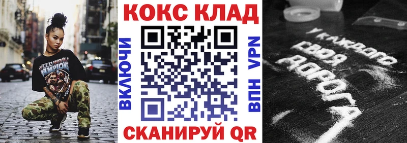 COCAIN VHQ Калтан