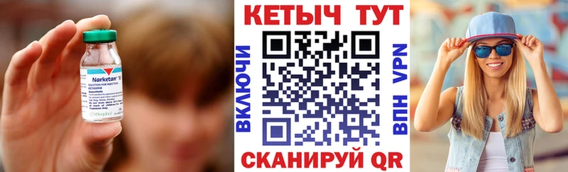 omg сайт  Калтан  Кетамин VHQ 