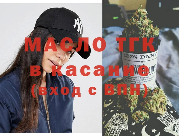 мескалин Володарск
