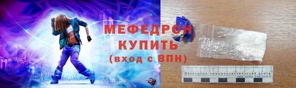 твердый Верхний Тагил