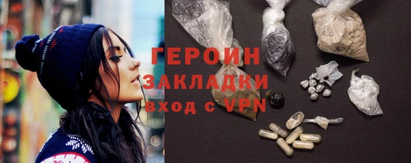 кокаин колумбия Волосово