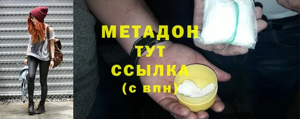 твердый Верхний Тагил