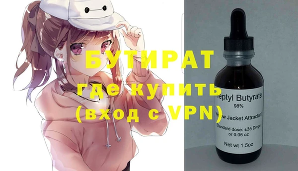 марки nbome Волоколамск