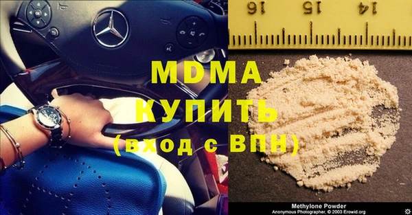 мескалин Володарск