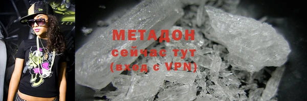 марки nbome Волоколамск