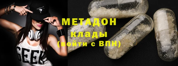 твердый Верхний Тагил