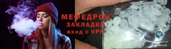 твердый Верхний Тагил
