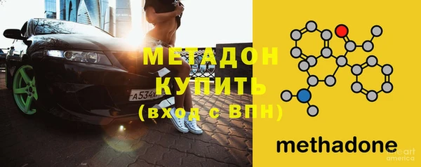кокаин колумбия Волосово