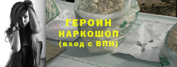 твердый Верхний Тагил