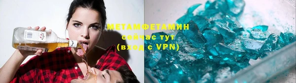 мескалин Володарск