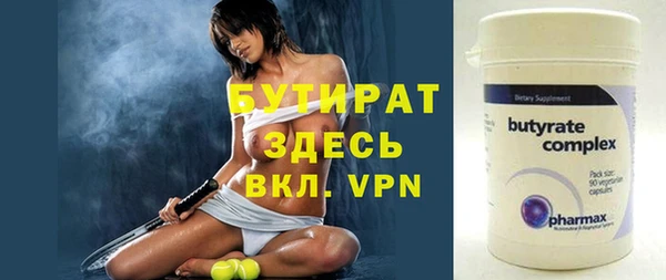 марки nbome Волоколамск