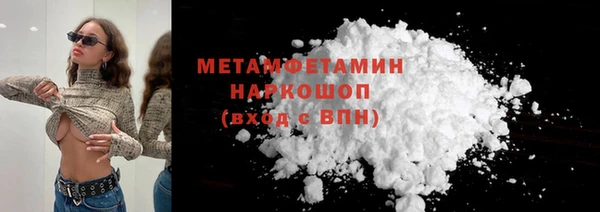 марки nbome Волоколамск