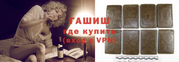 мескалин Володарск