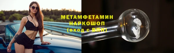 мескалин Володарск