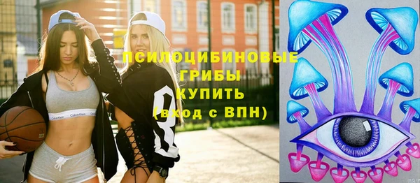 мескалин Володарск