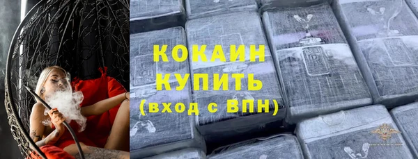мескалин Володарск