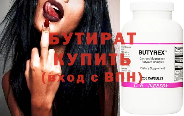 твердый Верхний Тагил