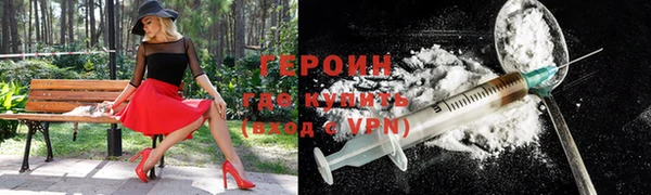 кокаин колумбия Волосово