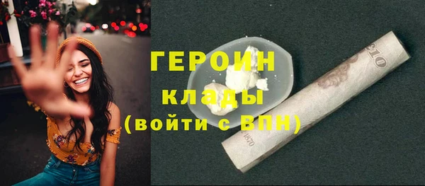 марки nbome Волоколамск
