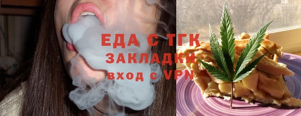 твердый Верхний Тагил