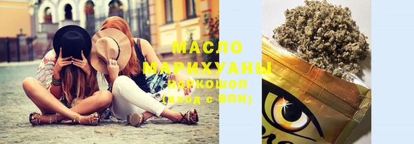 твердый Верхний Тагил
