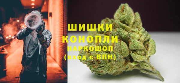 мескалин Володарск