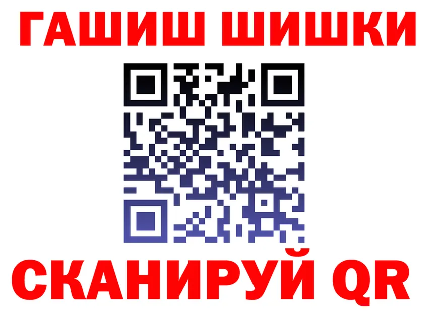 Canna-Cookies марихуана ONION даркнет KRAKEN Калтан