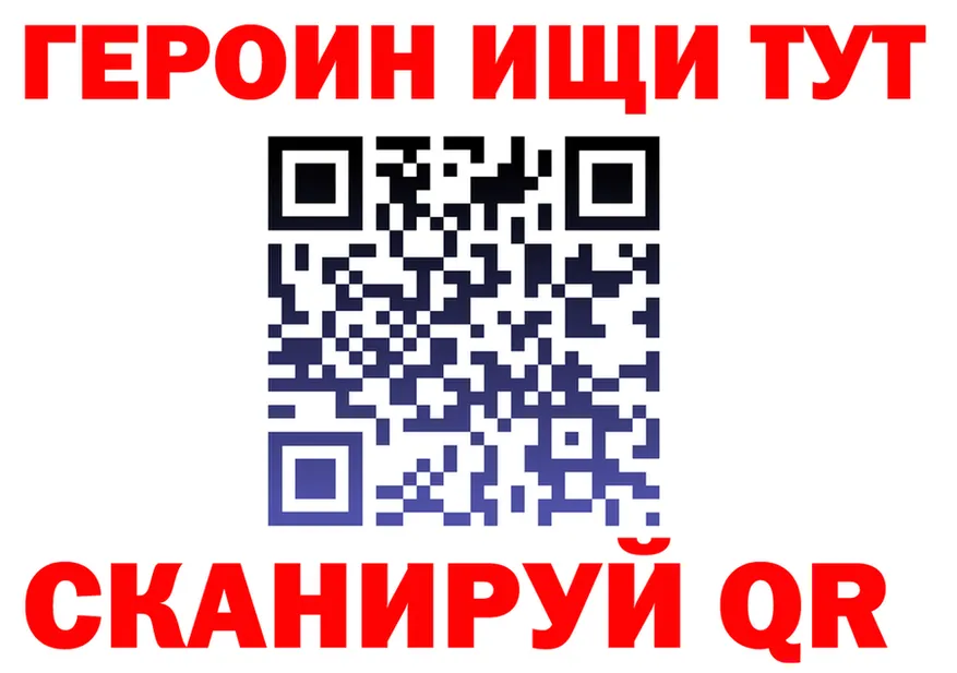 Продажа наркотиков мориарти формула Калтан