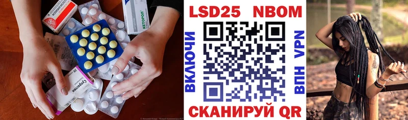 ЛСД экстази кислота  OMG tor  Калтан 