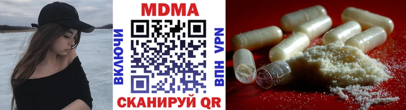 МДМА молли  Калтан 