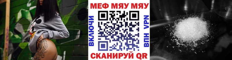 Меф VHQ  Калтан 