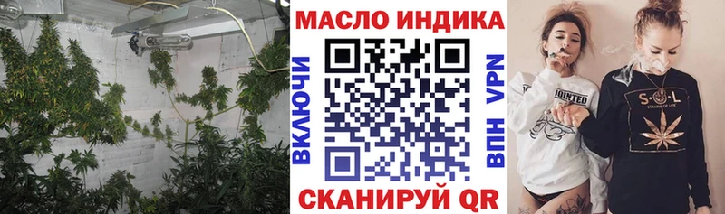 ТГК гашишное масло  Калтан 